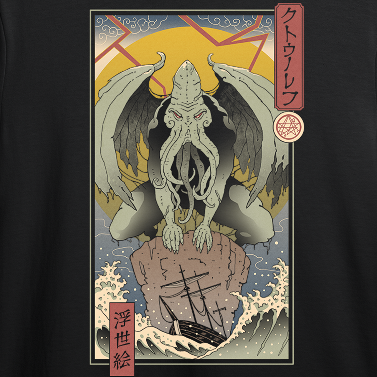 Cthulhu in Edo