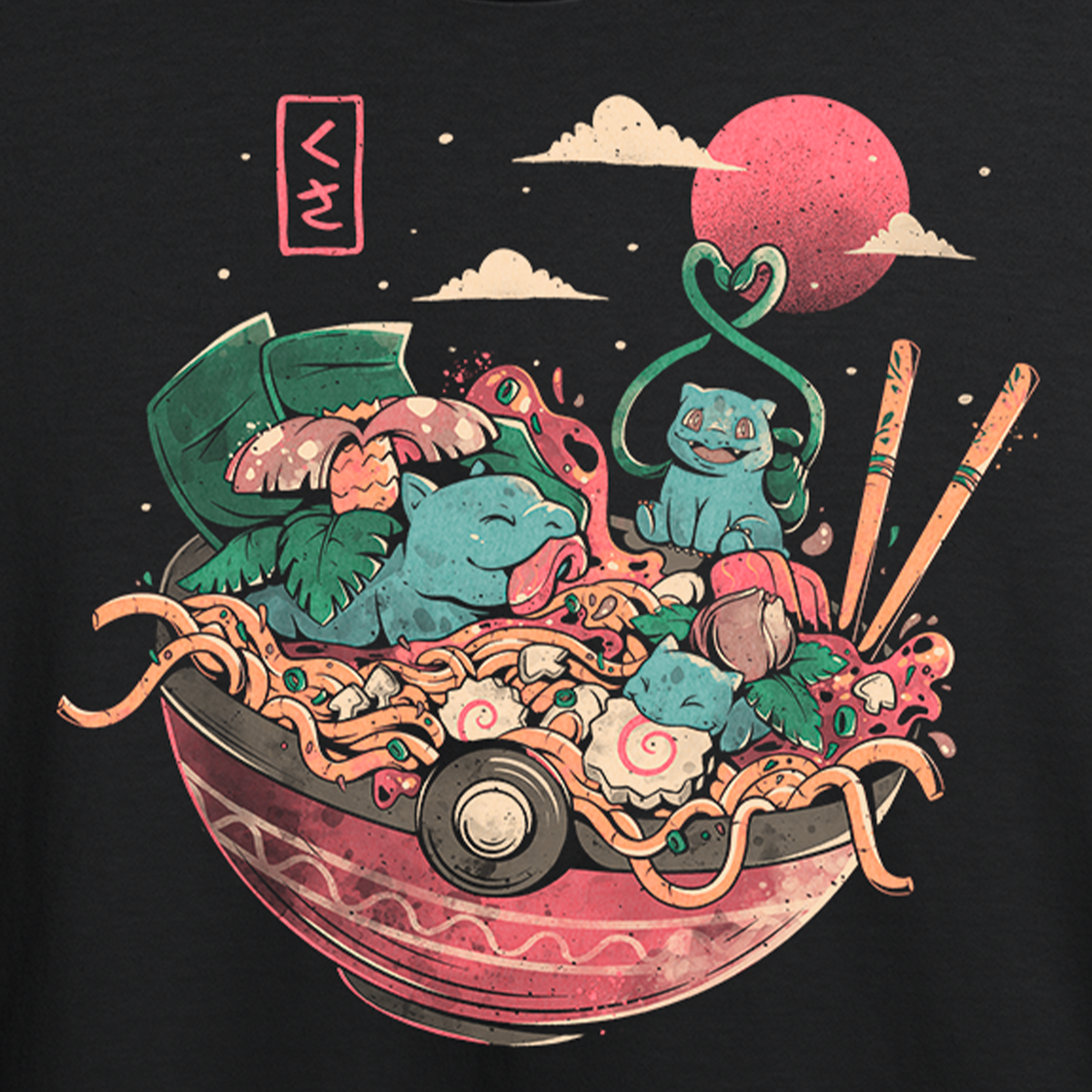 Grass Bowl